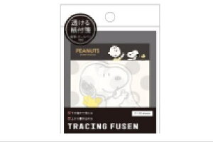 y{zyXk[s[zySNOOPYzg[VOtⳁyhbgzys[ibczyEbhXgbNzyʁ[ҁ[zyAjzyLN^[zytⳁzyӂzy~jzyz