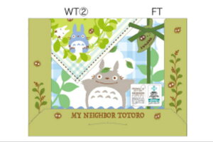 【スタジオジブリ】【となりのトトロ】タオル2Pセット【森のひなたぼっこ】【サツキ】【メイ】【トトロ】【アニメ】【映画】【タオル】【たおる】【フェイスタオル】【ハンドタオル】