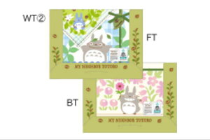 【スタジオジブリ】【となりのトトロ】タオル3Pセット【森のひなたぼっこ】【サツキ】【メイ】【トトロ】【タオル】【たおる】【フェイスタオル】【ハンドタオル】【バスタオル】【ギ