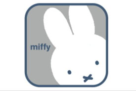 miffy　ミッフィー　チェアシートすわってグレー　ウサギ　 ミッフィーちゃん　ナインチェ・プラウス　絵本　アニメ　椅子　イス　シート　クッション　座布団　インテリア　雑貨　グッズ