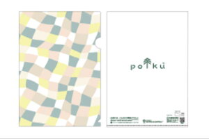 y{zypolkuzy|NzNAt@Cyv[^nzyaqzytBhzyfUCzyfUCi[zyt@Czyt@CP[Xzyt@Czyzy[