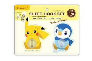 ポッチャマ キッチン用品の人気商品 通販 価格比較 価格 Com ポッチャマ キッチン用品の人気商品 通販 価格比較 価格 Com