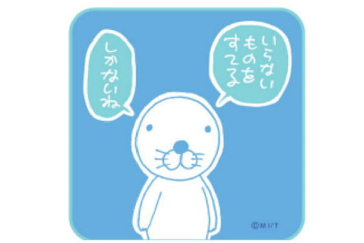 楽天市場 日本製 ぼのぼの Bonobono ミニタオル いるものいらないもの2 原画 動物 アニマル アニメ タオル たおる ハンドタオル ハンカチ 子供 キッズ 雑貨 グッズ ａｏｉデパート