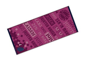 ypztFCX^IyW@^̐zypzyザzyogzyAjzyzyNWvzy^IzyzyʁzygCzyLb`zy