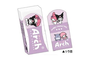 Arch 消しゴムの人気商品 通販 価格比較 価格 Com