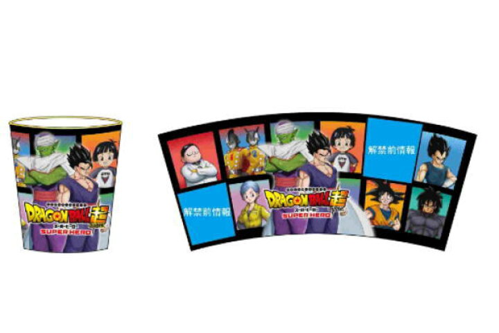 楽天市場 ドラゴンボール超 ダストボックス カラフル 悟空 ごくう 漫画 アニメ 映画 スーパーヒーロー ごみ箱 ダストbox ゴミ箱 ごみばこ インテリア 雑貨 グッズ ａｏｉデパート