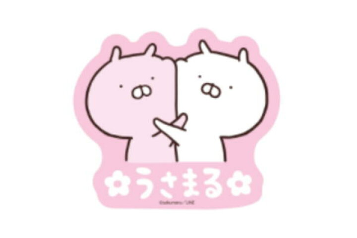 楽天市場 Line スタンプ うさまる日和 キャラクターステッカー ぎゅっ うさまる うさぎ ウサギ 動物 アニマル ライン 携帯 Sns スタンプ シール ステッカー 文房具 学校 雑貨 グッズ かわいい ａｏｉデパート