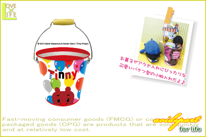 楽天市場 ミニブリキバケット ふうせんいぬティニー バケツ Nhk アニメ キャラクター おもちゃ 陶器 小物 キャラ 今年のトレンド Nhkで放送中のかわいいアイツが登場 大人気 人気商品 大人気 大大人気 キャラクターグッズ