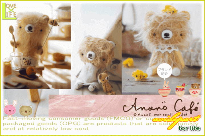 Anano cafe アナノカフェ　【希少】クリーム　ベビー　ベア　ぬいぐるみ Anano cafe アナノカフェ 【希少】クリーム ベビー ベア