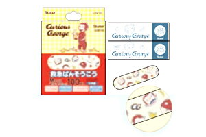 yz@@ y{z@@̃W[W@~}o\EREM@W[W@ЂƂ܂˂@Curious George@Aj@Jnp@V[@PK@@s@o@AEghA@q