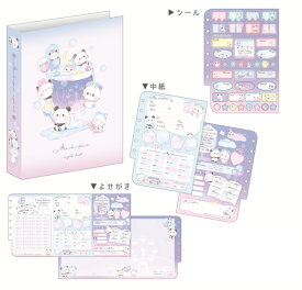 【送料無料】　オリジナル　プロフィール帳もちもちぱんだ　動物　アニマル　自己紹介　文房具　雑貨　グッズ　かわいい