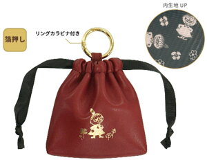 【送料無料】 ムーミン MOOMIN マルチミニポーチいばりんぼう リトルミイ アニメ 絵本 キャラクター ポーチ ケース 小物入れ 収納 コスメ 化粧 メイク 雑貨 グッズ か