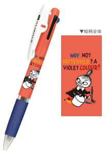 【送料無料】  【日本製】  ムーミン Moomin ジェットストリーム3色ボールペンおえかき リトルミイ アニメ 絵本 キャラクター ボールペン 筆記用具 文房具 学校 勉強 雑