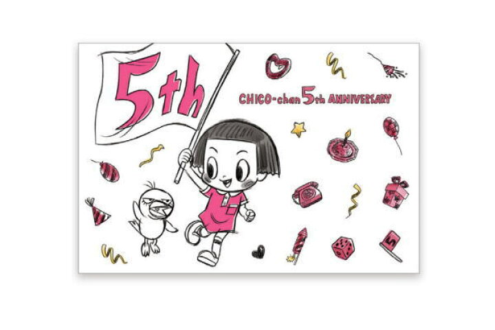 楽天市場 送料無料 チコちゃんに叱られる ポストカード ピンク 5th Anniversary キョエちゃん チコチャン ちこちゃん テレビ 5周年 ケース ハガキ 手紙 はがき てがみ 絵 イラスト 雑貨 グッズ ａｏｉデパート