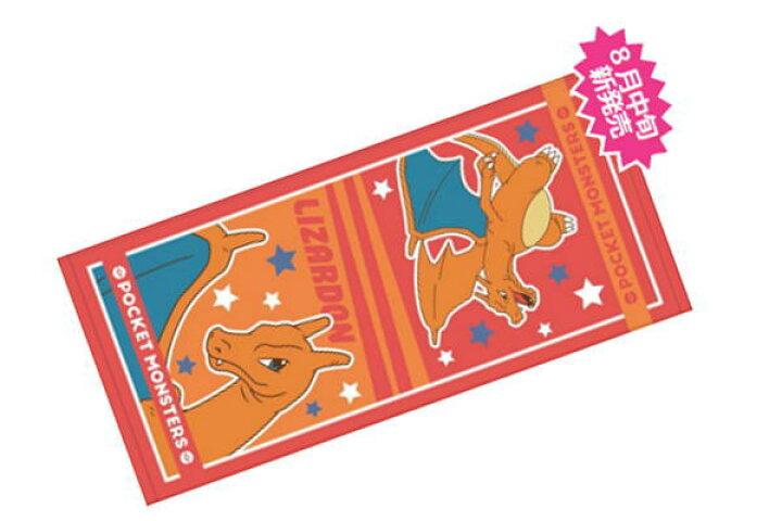 リズミカルな 一致する 閉じ込める リザードン タオル Coretech Jp