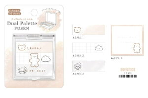 オリジナル デュアルパレット付箋くま 動物 アニマル 付箋 ふせん メモ 文房具 学校 塾 勉強 雑貨 グッズ