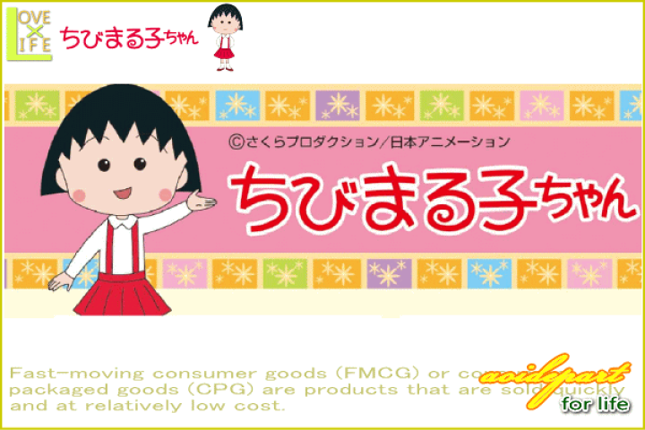 楽天市場】【日本製】【ちびまる子ちゃん】クリアファイル