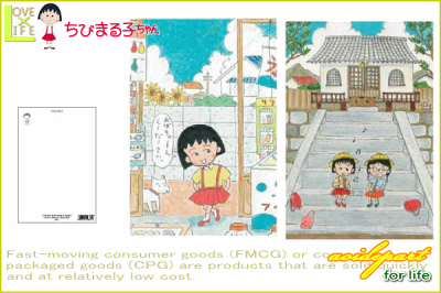 楽天市場 ちびまる子ちゃん 原画ポストカード 原画 イラスト ポストカード ハガキ 手紙 まるちゃん さくらももこ アニメ 生活雑貨 グッズ キャラクターグッズ 国民的アニメのまるちゃんグッズを揃えました かわいくオシャレに登場