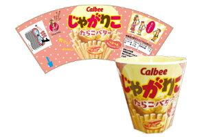 Ⴊ肱@~Jbv炱o^[@َq@@Jbv@Rbv@H@H@Lb`@G݁@ObY