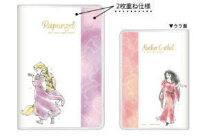 ディズニープリンセス 手帳の人気商品 通販 価格比較 価格 Com