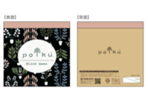 �y���������z�@�@ polku�@�|���N�@������B�Z�b�g�@�C�F���i�E�N���i�X�@�t�B�������h�@�f�U�C���@�f�U�C�i�[�@�����@�m�[�g�@���[��@�w�Z�@�׋��@�G�݁@�O�b�Y