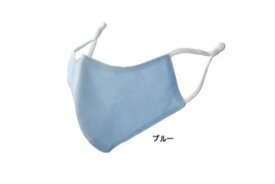 【送料無料】【オリジナル】立体布マスク【ブルー】【青】【マスク】【ますく】【花粉】【風邪】【予防】【対策】【衛生】【大人用】【雑貨】【グッズ】【かわいい】