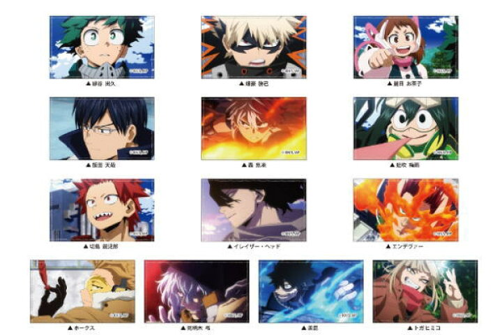 楽天市場 クジ 僕のヒーローアカデミア トレーディングファブリックポストカード ヒロアカ 漫画 アニメ カード コレクション 運試し ランダム くじ 雑貨 グッズ かわいい ａｏｉデパート