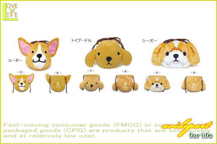 楽天市場】REAL DOG 犬シリーズ 巾着DOG 犬 巾着袋 袋 小物入れ 雑貨
