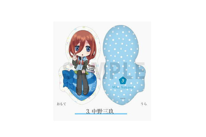 楽天市場】【五等分の花嫁】【ごとうぶんのはなよめ】ダイカット 