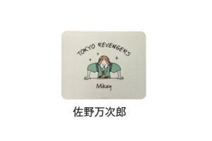 yxW[Yz]y}bgyBzy얜Yzŷ܂񂶂낤zy}CL[zyxzyzyAjzyfzy}bgz y܂ƁzyoX}bgzy؂}bgz