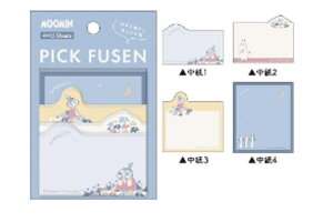 yz@y{z@[~@Moomin@sbNtⳐ@~C@g~C@Aj@G{@LN^[@tⳁ@ӂ@tZ@@@[@wZ@׋@G݁@ObY