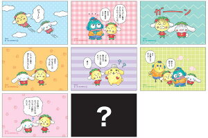 yz@@ yNWz@RWRW@TI@SANRIO@ʃ}Olbgvol.1@COJI-COJI@@er@Aj@@G{@Aj@LN^[@΁@}Olbg@yz@