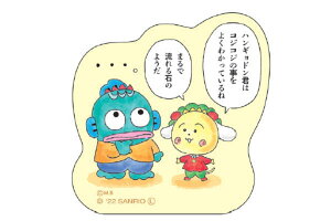 yzyRWRWzyCOJI-COJIzyTIzySANRIOzRWRW×TI XebJ[ByzyerzyAjzyzyG{zyAjzyXebJ[zyG݁zyO