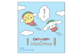 【送料無料】　　コジコジ　COJI-COJI　サンリオ　SANRIO　コジコジ×サンリオ ステッカーEさくらももこ　テレビ　アニメ　漫画　絵本　アニメ　ステッカー　雑貨　グッズ　かわいい