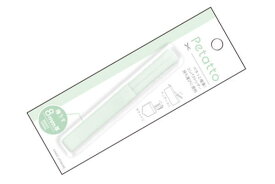 【送料無料】【はさみ】Petatto シザー ブライトグリーン【グリーン】【緑色】【ハサミ】【鋏】【文房具】【学校】【塾】【勉強】【雑貨】【かわいい】