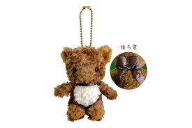 【送料無料】　オリジナル　みみくま　マスコットキーホルダーモカ　くま　クマ　ベア　キーホルダー　キーリング　鍵　人形　ぬいぐるみ　雑貨　グッズ　かわいい