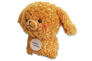 こわんころん ぬいぐるみS トイプーわん 犬 いぬ イヌ 動物 アニマル マスコット ドール 人形 おもちゃ 子供 キッズ インテリア 雑貨 グッズ かわいい