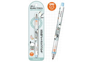 サンリオキャラクターズ クルトガシャープペンシル読書 ポチャッコ ぽちゃっこ ポチャッコちゃん 子犬 シャーペン ペン 筆記用具 文房具 学校 勉強 雑貨 グッズ かわい