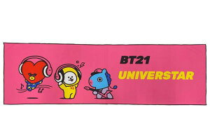 yBT21zyLINE FLIENDSzڐG⊴^IysNr[gzyCzyX^vzy^IzyzyX|[czyAEghAzy⊴^Izyp^IzyG݁zyObYzy킢