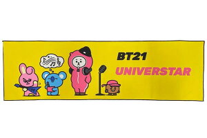 yzyBT21zyLINE FLIENDSzڐG⊴^IyCG[r[gzyCzyX^vzy^IzyzyX|[czyAEghAzy⊴^Izyp^IzyG݁zyO