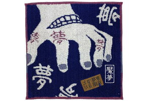 Sł̐n@ ߂̂₢΁@~j^I鴖@S@Wv@Aj@f@^I@@^InJ`@G݁@ObY