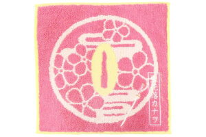 yz@Sł̐n@ ߂̂₢΁@~j^IIԗJi@l@Wv@Aj@f@^I@@^InJ`@G݁@ObY@킢