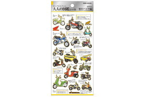 yz@y{z@IWi@l̐}ӃV[toCN@HONDA@R{@XebJ[@V[@[@wZ@׋@G݁@ObY@킢