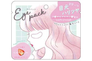 yz@@IWi@ACpbNC`S@pbN@V[g@}XN@܂@ڌ@tFCXV[g@tFCXPA@ PApi@ێ@@@RX@e@G݁@ObY@