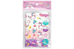 【送料無料】【オリジナル】ベビー用ガーゼマスク3P【ユニコーン】【ますく】【衛生】【対策】【赤ちゃん】【ベビー】【保育園】【幼稚園】【3枚セット】【3枚入り】【雑貨】【グッズ】