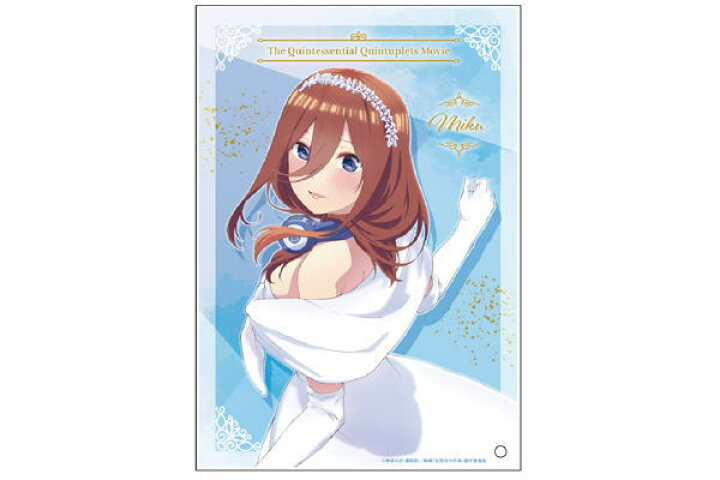 楽天市場】【送料無料】【五等分の花嫁】【ごとうぶんのはなよめ 