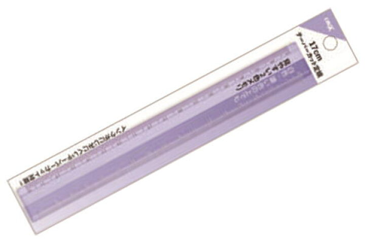 楽天市場】オリジナル 17cmテーパーカット定規クリアパープル 紫 定規 