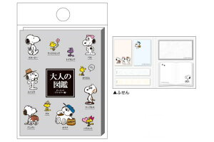yz@{@Xk[s[@SNOOPY@l̐}Ӂ@BOOK^Cvtⳃt@~[@s[ibc@EbhXgbN@ʁ[ҁ[@Aj@LN^[@tⳁ@@[@R{@G