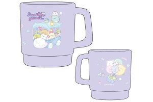 【日本製】【すみっコぐらし】スタッキングマグ【パープル】【紫】【すみっこぐらし】【サンエックス】【ゆるキャラ】【カップ】【コップ】【食事】【食器】【キッチン】【雑貨】【グ