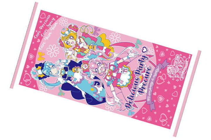 楽天市場】【デリシャスパーティプリキュア】バスタオル【ピンク 